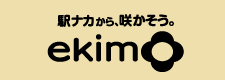 【リンクバナー - 日本語】ekimo20180913
