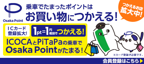 Osaka Point