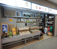 西梅田店舗