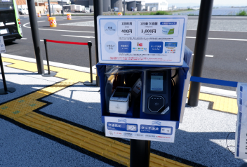 バス停で現地決済