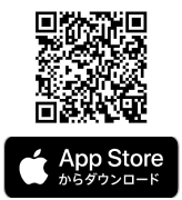 App Store へいく