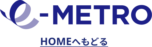 Osaka Metro 公式アプリ　イーメトロ