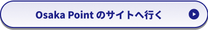 Osaka Point のサイトに行く