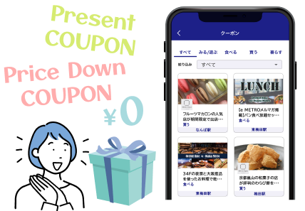 Osaka Point 提携店からお得情報が配信されます
