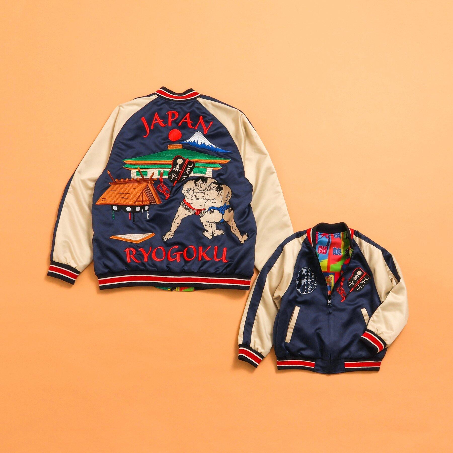 日本相撲協会監修　リバーシブルスカジャン