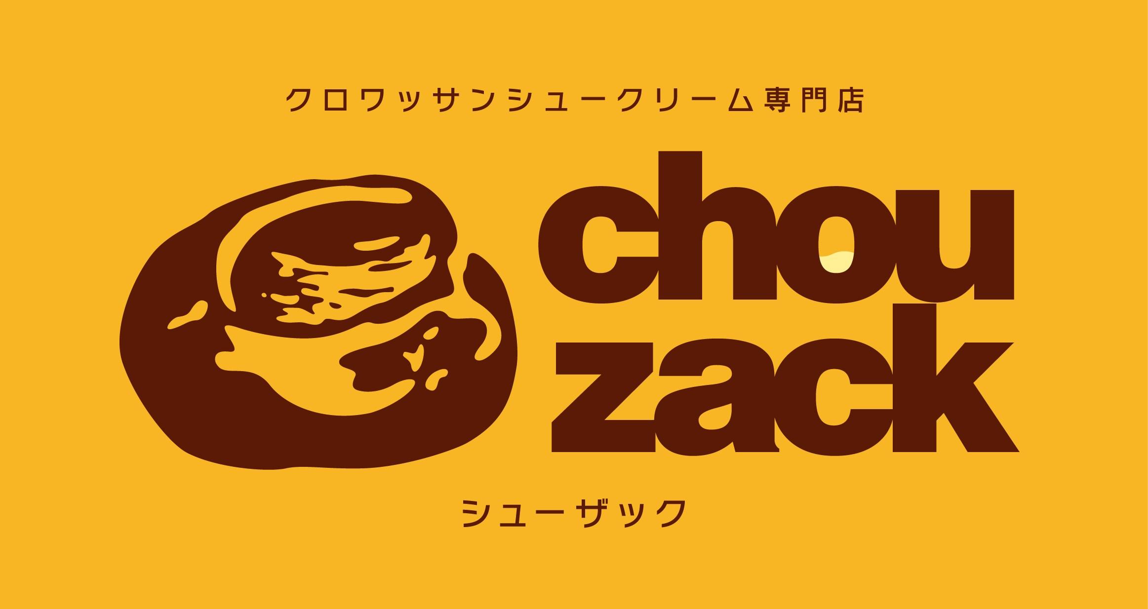 シューザック