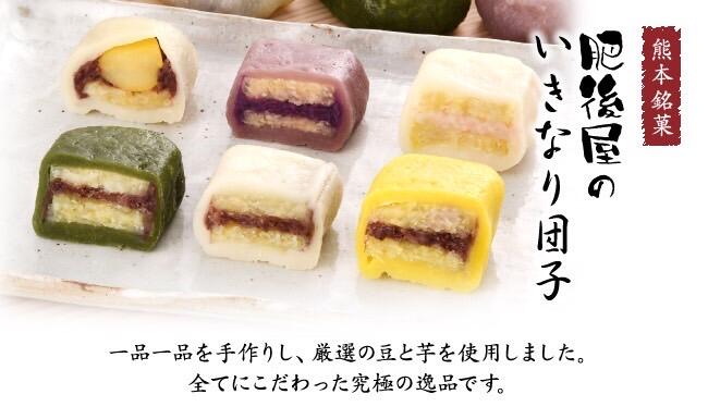 日笠物産