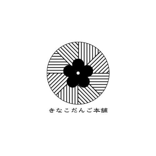 きなこだんご本舗