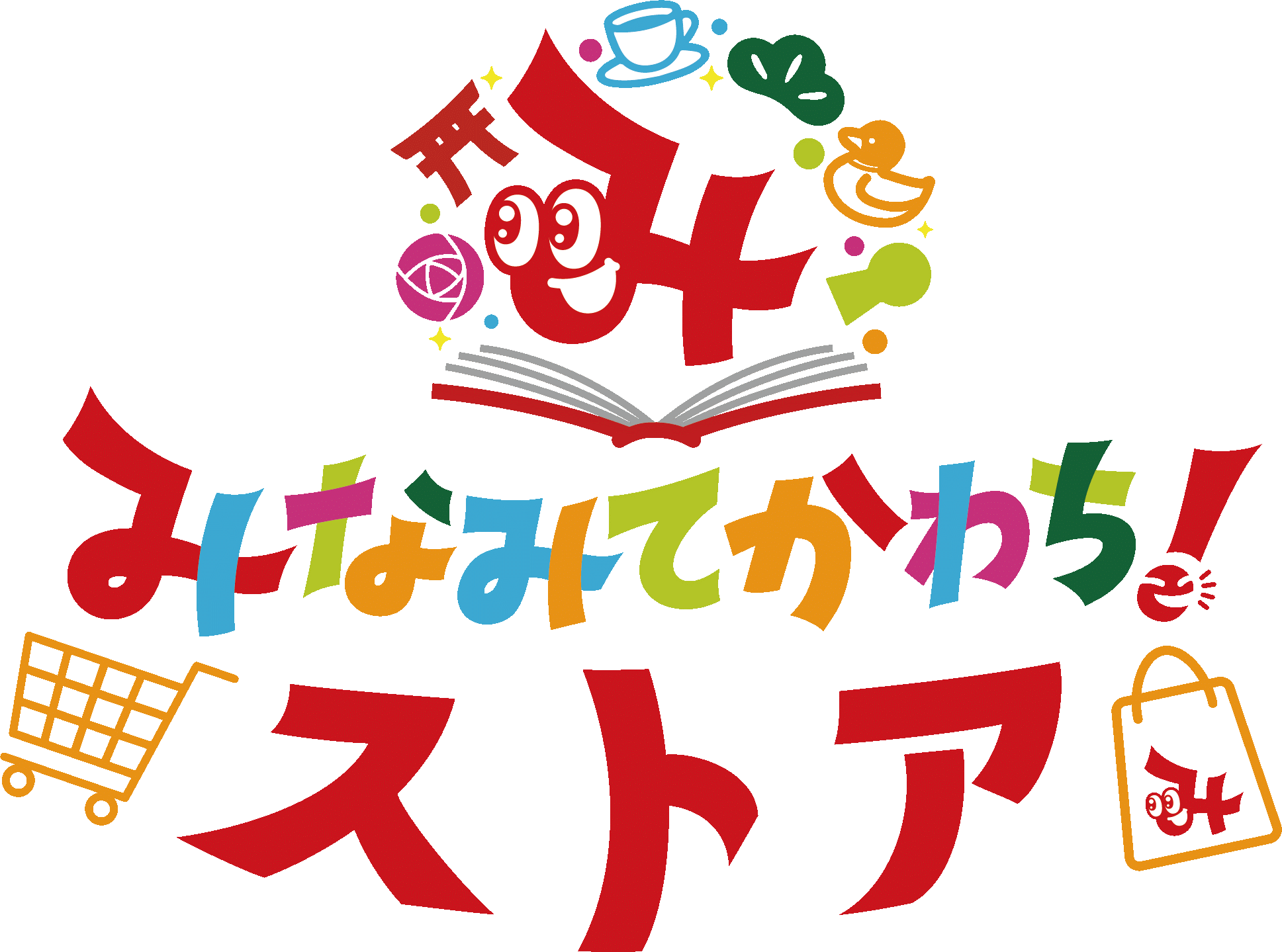 みなみてかわち!ストア