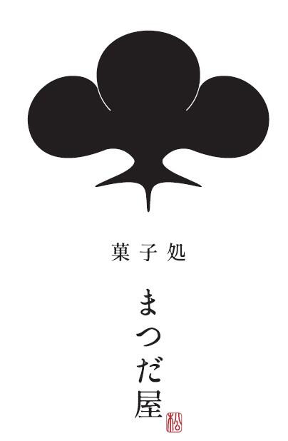 菓子処まつだ屋