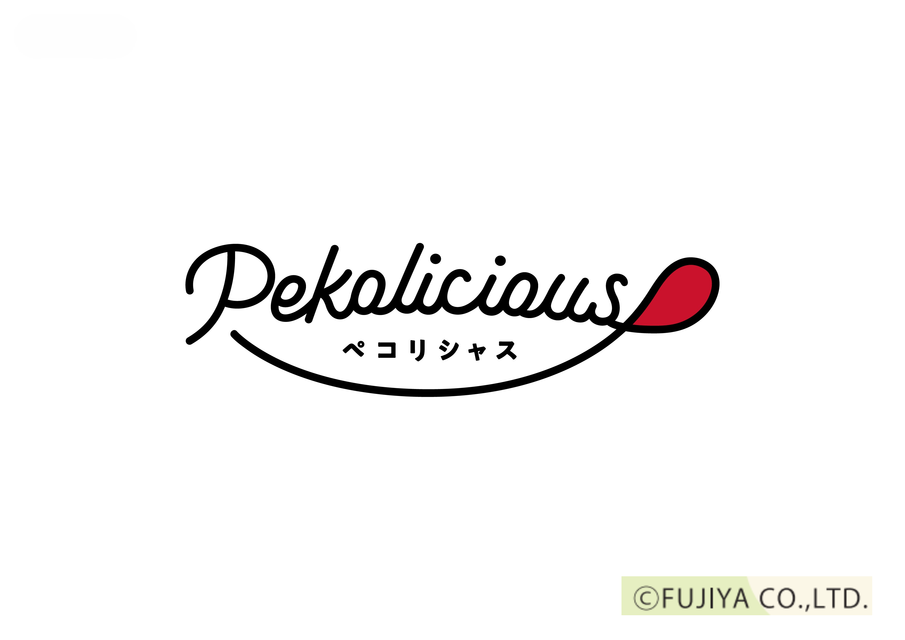 Pekolicious（ペコリシャス）