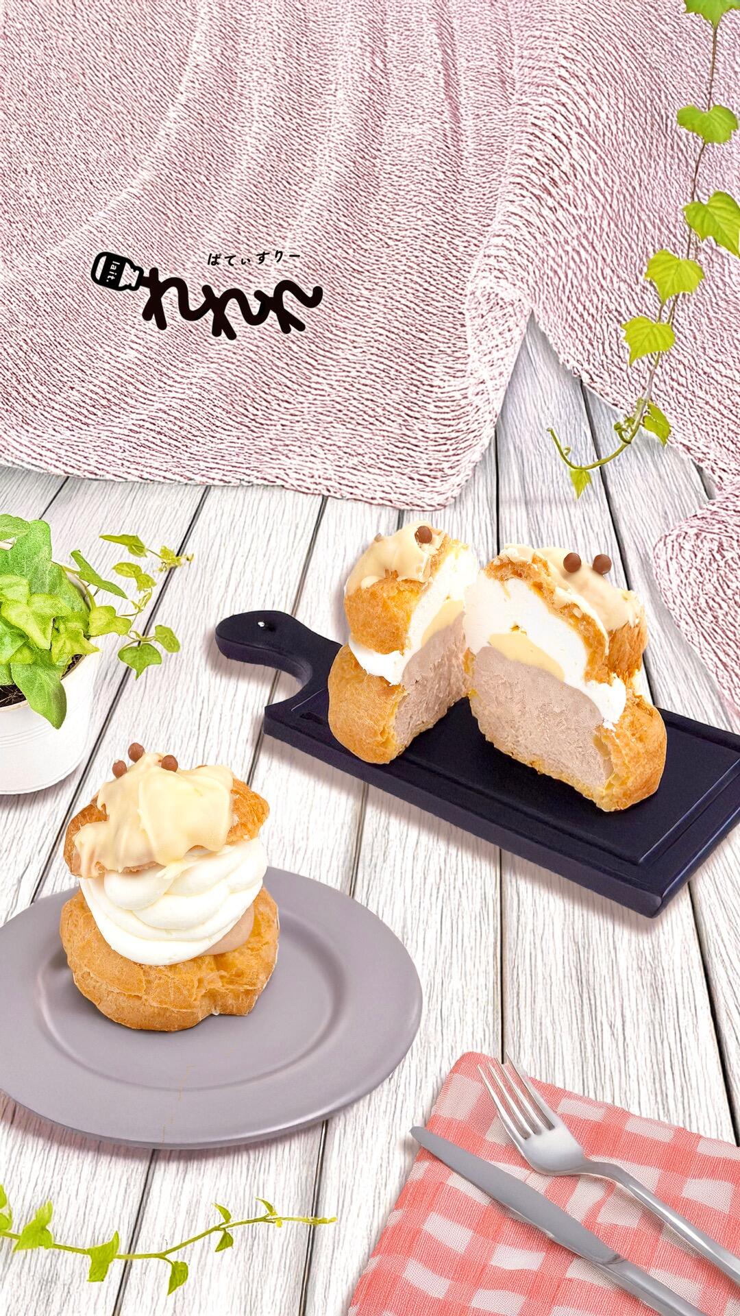 シューバーガー