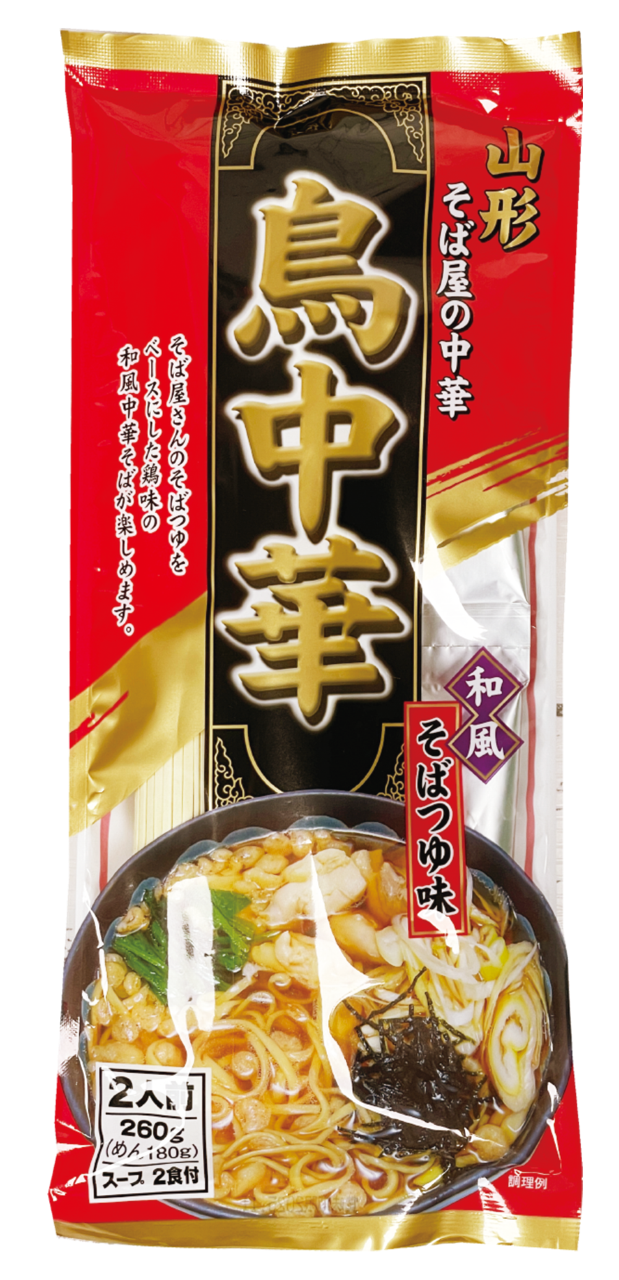 鳥中華