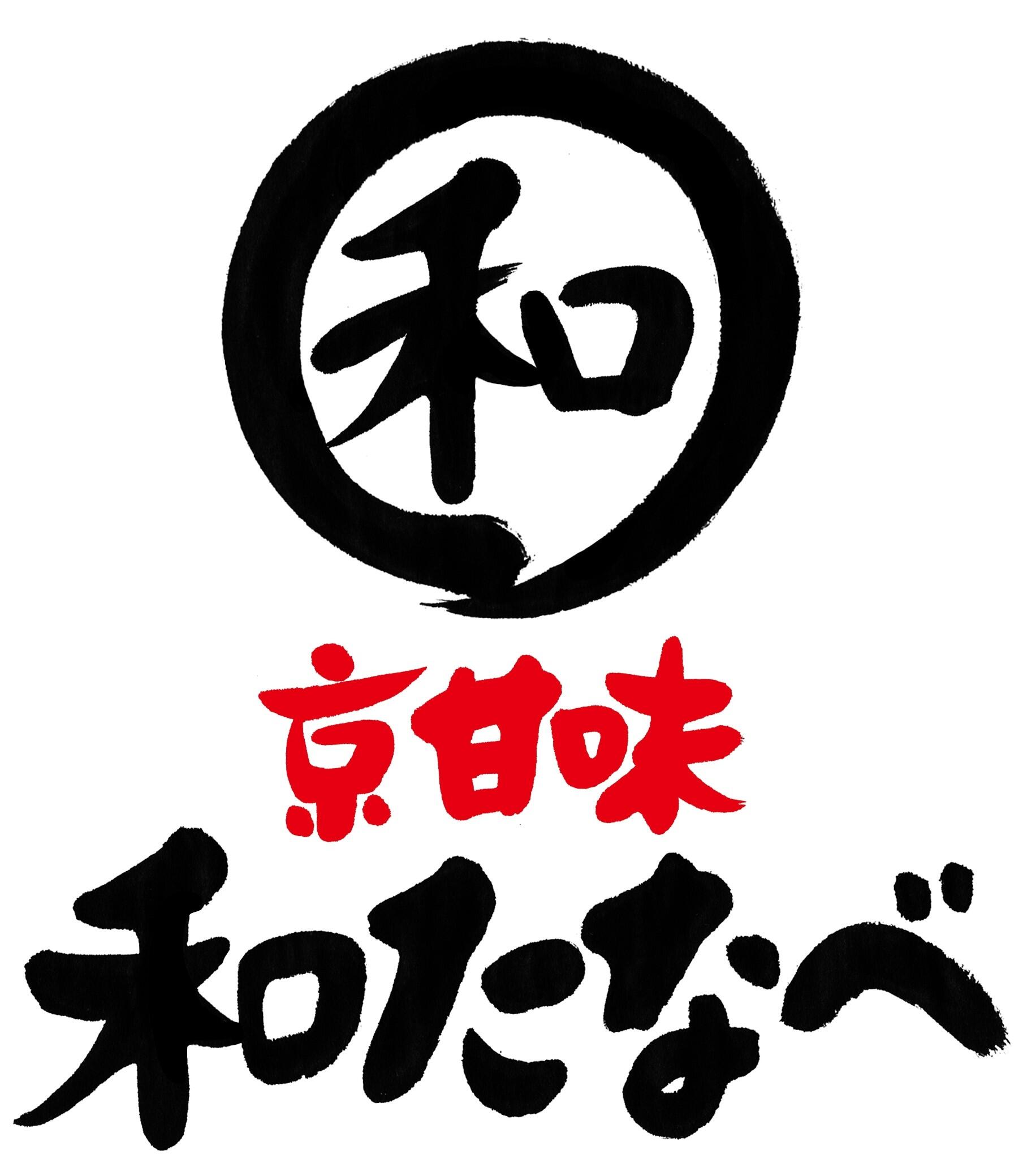 京甘味　和たなべ