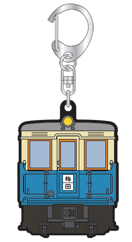 御堂筋線 梅田・なんば駅90周年＆堺筋線66系35周年の記念グッズ