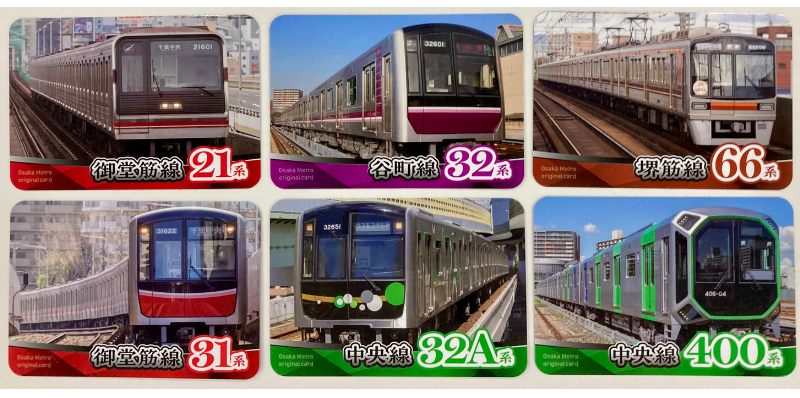 2025年10月5日（日曜日）に堺筋線 北浜駅で御堂筋線 梅田
